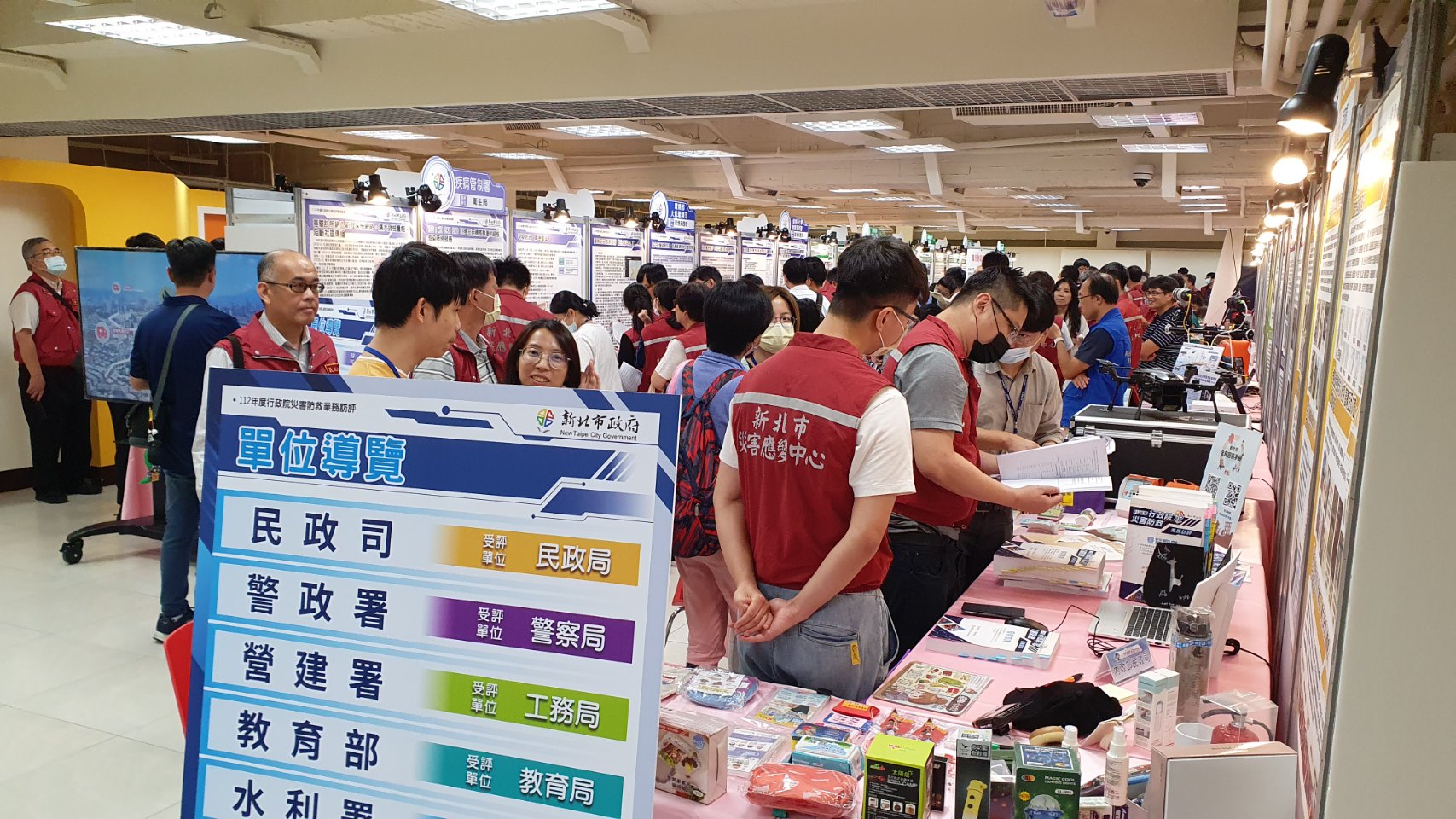 災害防救業務聯合訪評桃園登場 強化城市耐災韌性 image 2780132372789501681 0