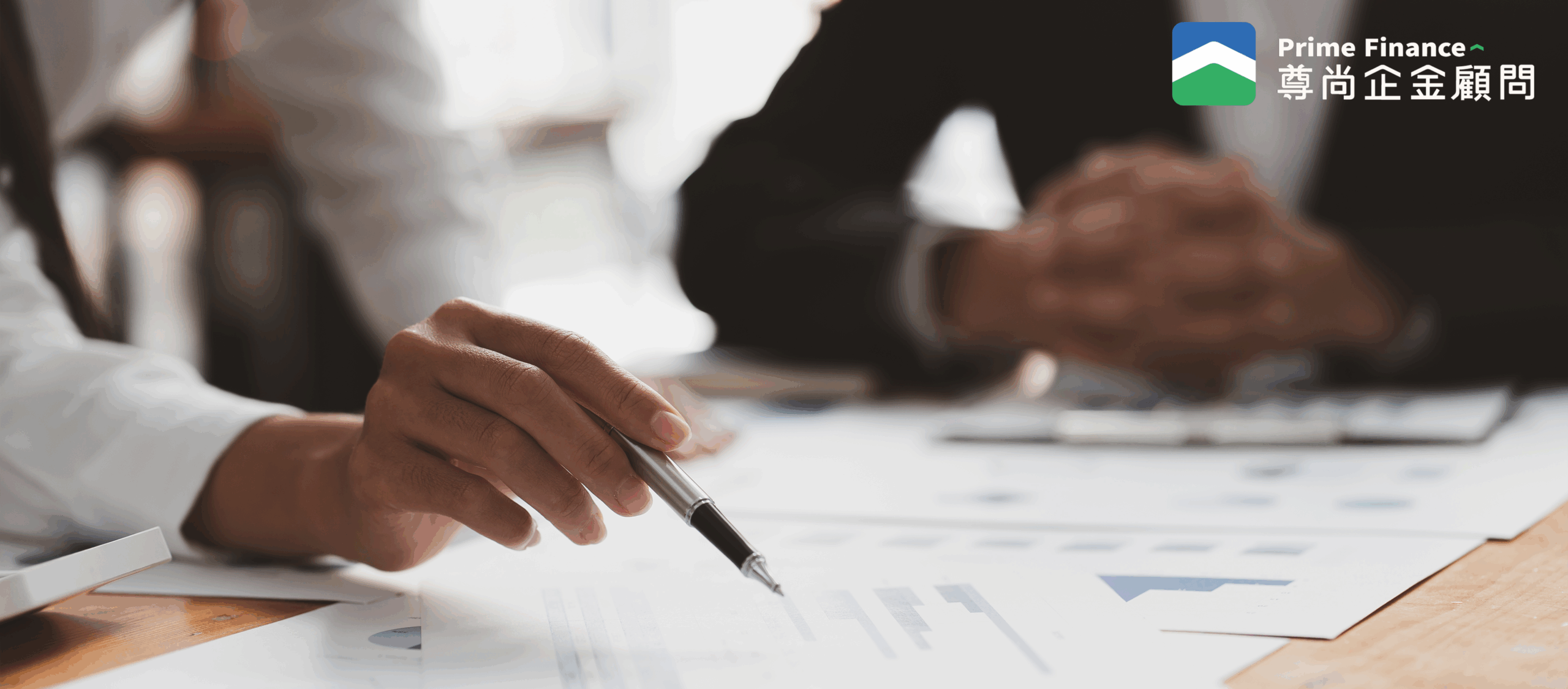 青年創業貸款很容易?專業顧問點關鍵 小心代辦公司話術