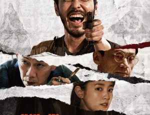 阮經天、王淨新作！國片《周處除三害》桃園特映會10/2登場