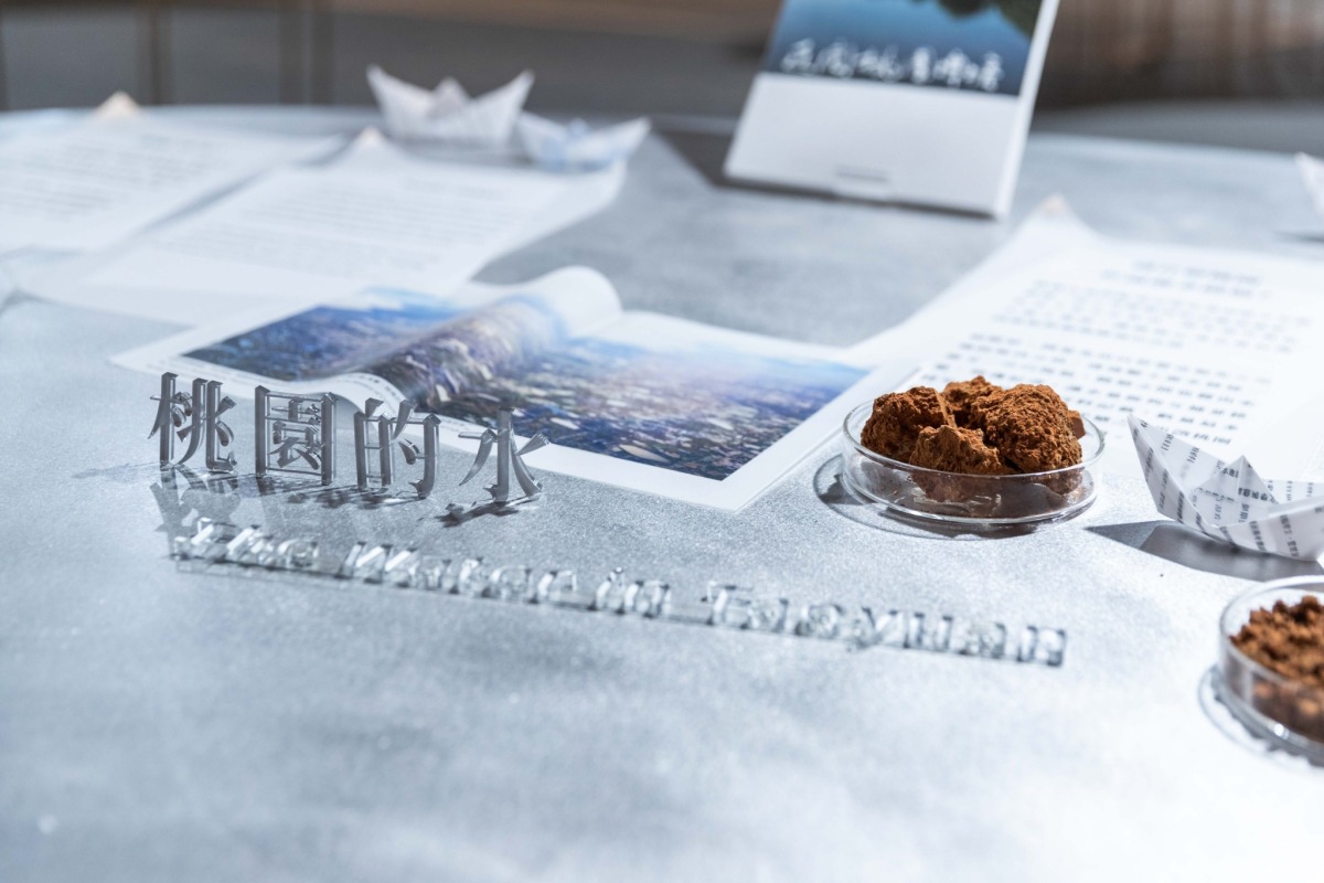 世客博「桃園市展區」 打造夢幻水池互動體驗 世客博001 0