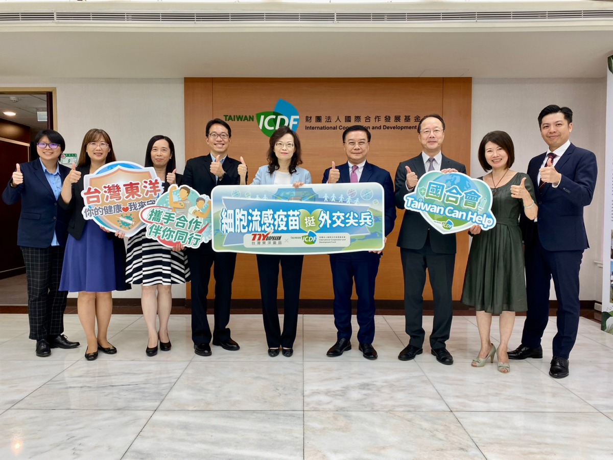 台灣東洋捐細胞流感疫苗予國合會。中間左一，台灣東洋總經理侯靜蘭；中間右一國合會 0