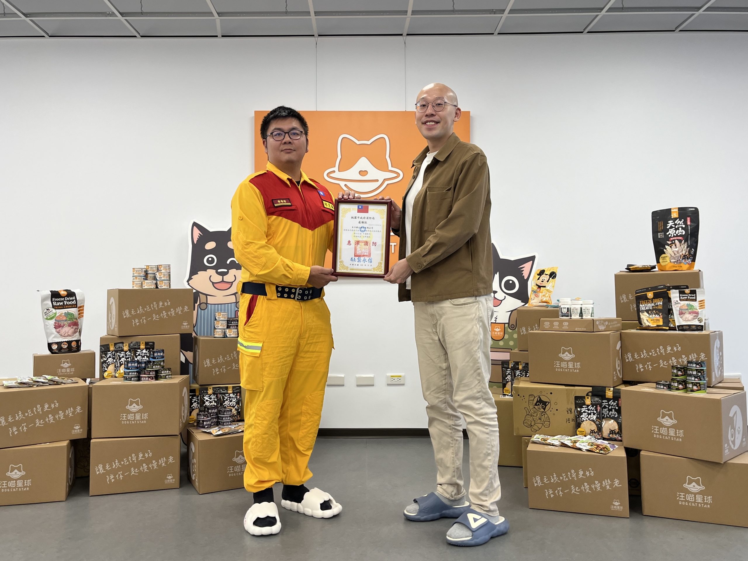 汪喵星球捐贈桃市消防局物資 多名藝人聯合為搜救犬撐腰 圖1、汪喵星球捐贈桃市消防局物資 為搜救犬撐腰 0 scaled