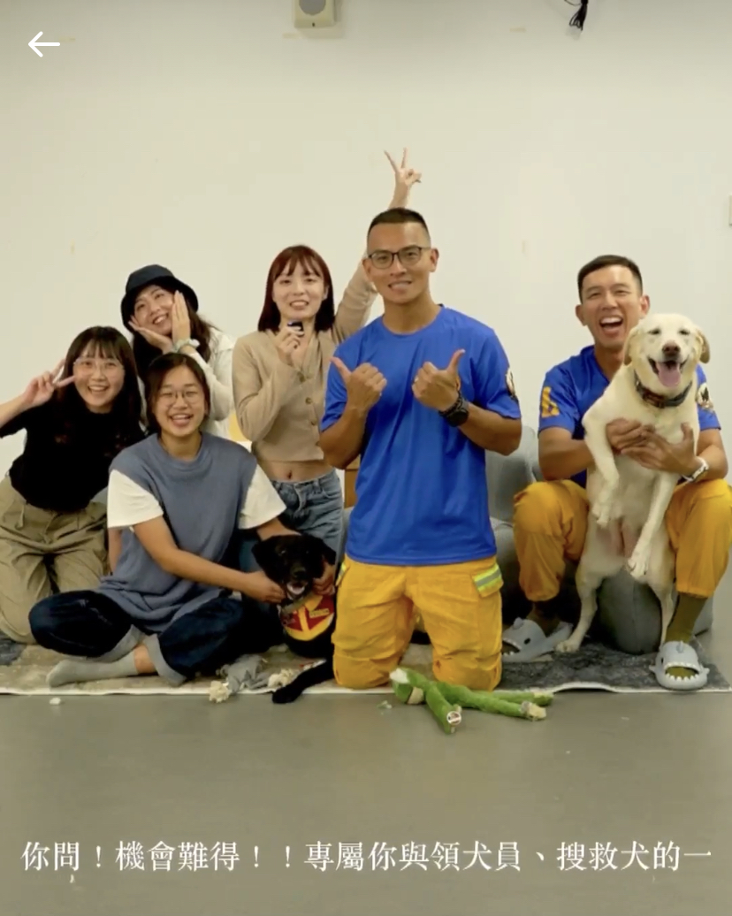 汪喵星球捐贈桃市消防局物資 多名藝人聯合為搜救犬撐腰 圖2、Tyfd K9桃園搜救犬隊與知名搜救犬 Emma 與Nara上汪喵星球直播 0