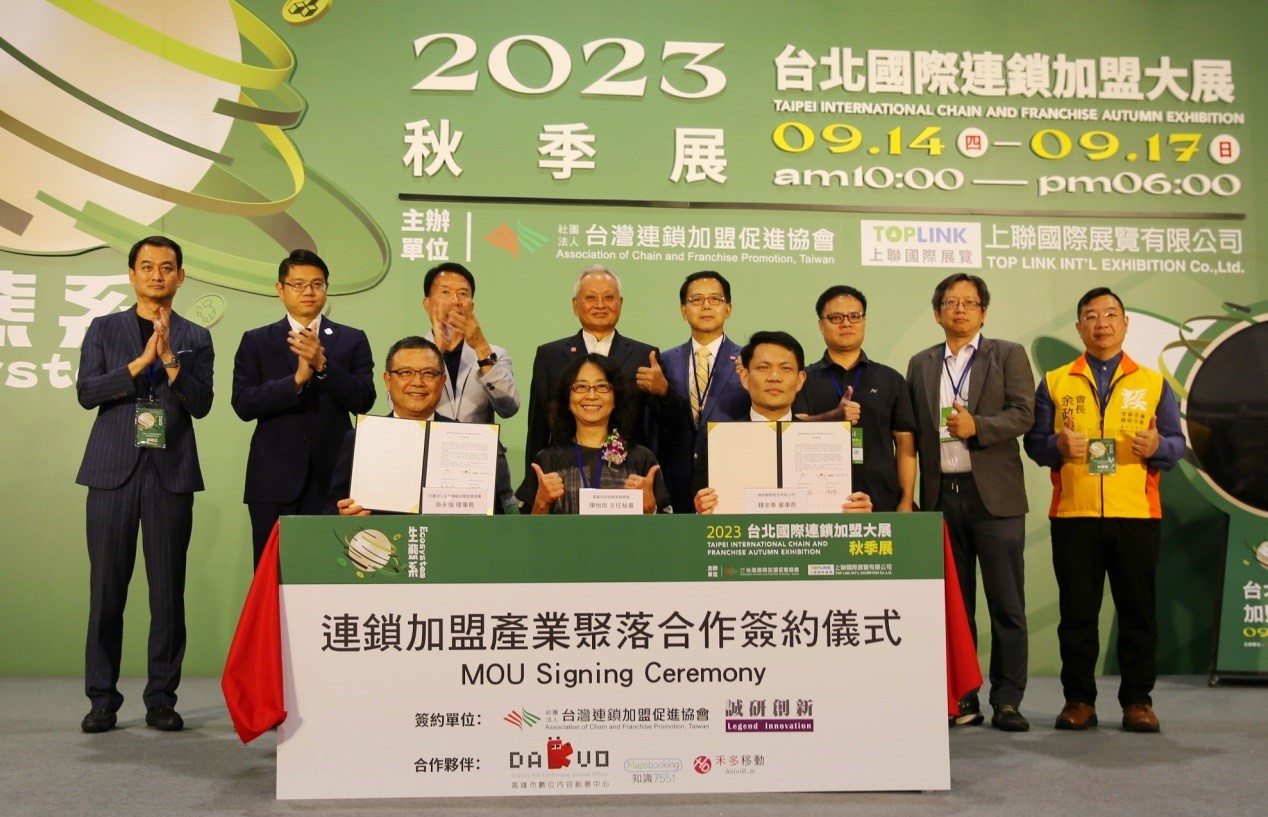 在高雄市經發局主秘陳怡良（前排中）以及眾多企業代表的見證下，台灣連鎖加盟促進協