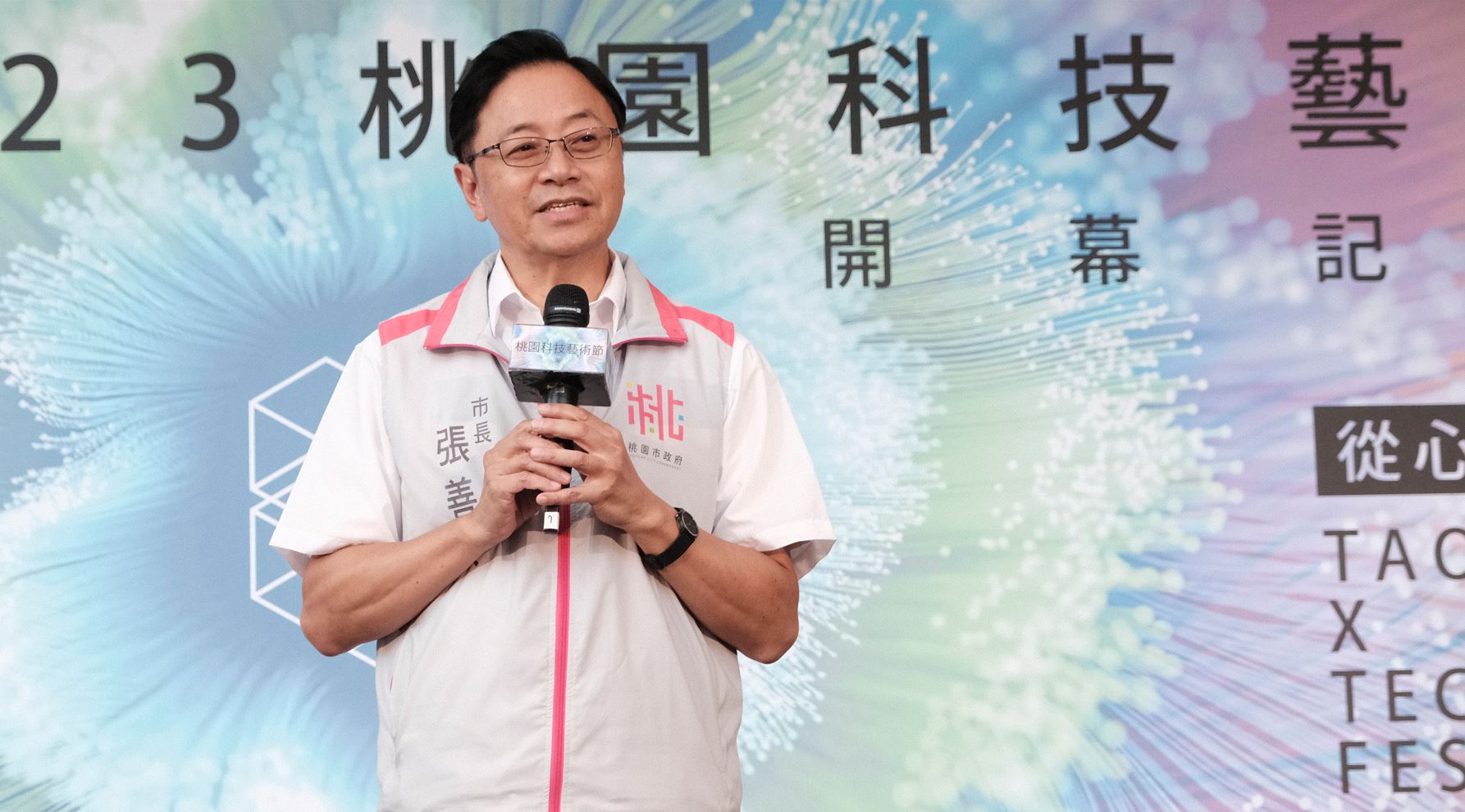 TAxT桃園科技藝術節今起登場 打造精彩視覺饗宴 市長致詞 0
