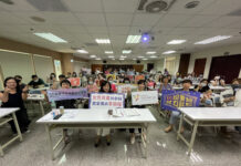 翻轉女農後備軍 桃市府性平辦致力創造友善城市