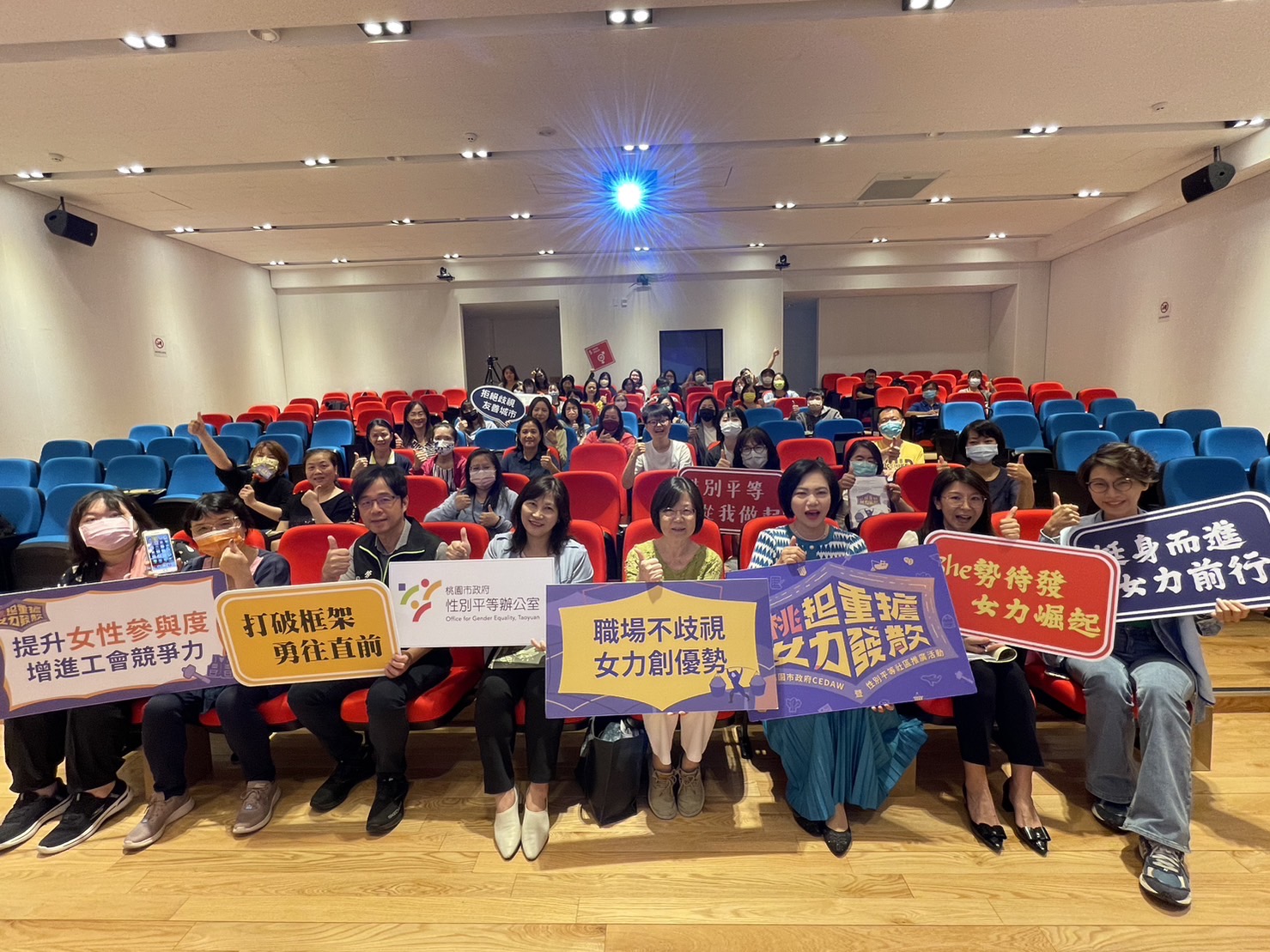 桃市性平辦公室舉辦座談會 盼提升工會女幹部比例 活動大合照2 0
