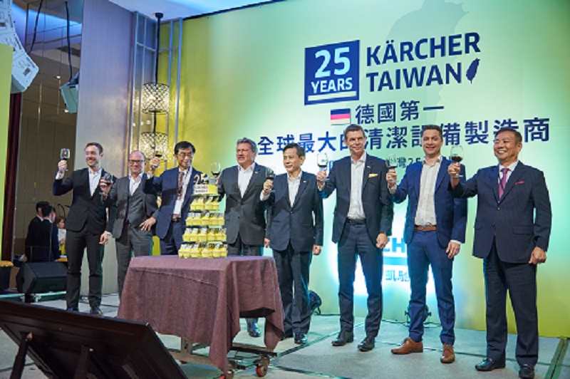 全球最大的清潔設備製造廠 德國凱馳在台歡慶25週年 首圖搶先照 023