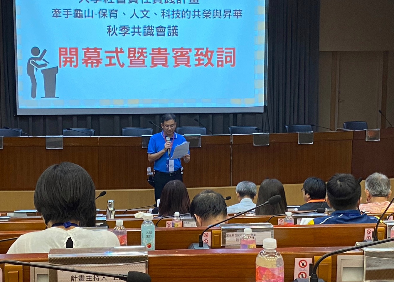 龍華科大USR計畫推廣在地文史、社區營造 成果獲熱烈回響 龍華科大USR團隊舉辦會議座談 凝聚社區共識推動永續發展 2