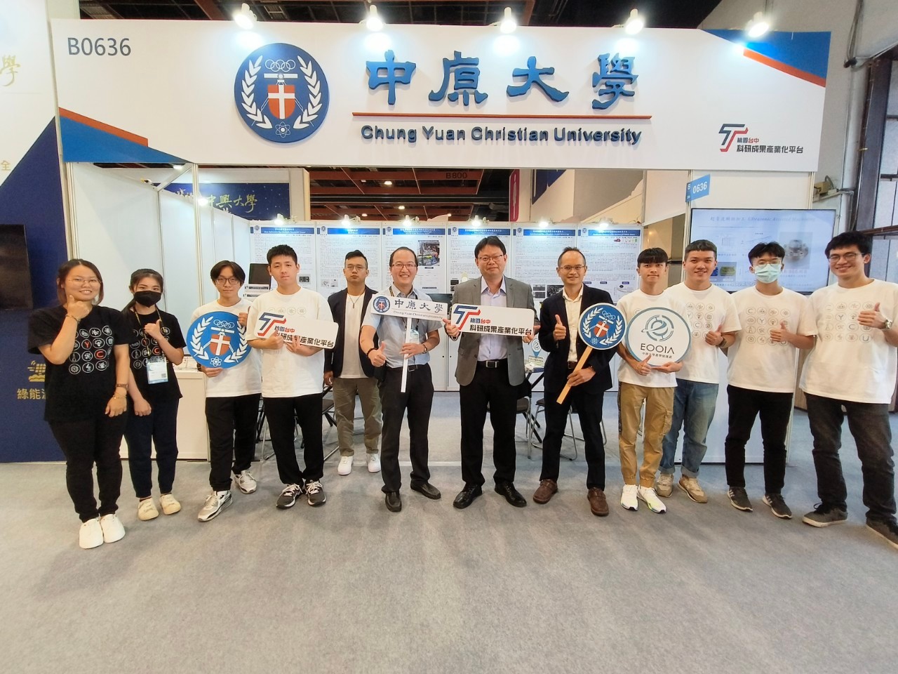 01 中原大學師生出席2023「台灣創新技術博覽會」決審，再創佳績。 0