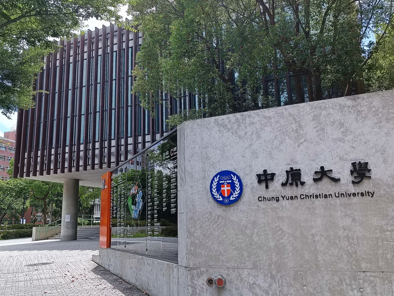 中原大學學術研究表現亮眼 20位教授名列「終身科學影響力排行」 01 中原大學有20位教授榮登「終身科學影響力排行榜」排名全球前2 頂尖科學家名單。 0