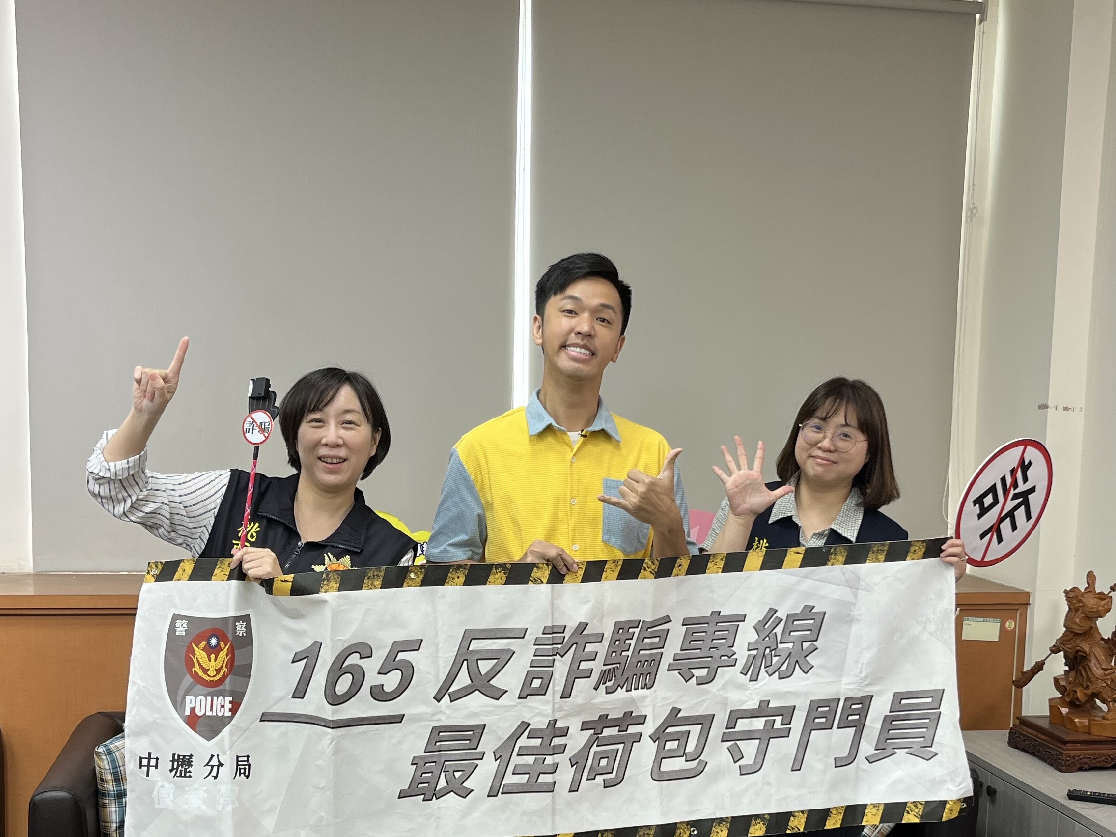 壢警合體香蕉宣導反詐 速食店優惠券廣告別亂點 0CE37571 B51E 4845 831D 02B1E4173334 副本 0