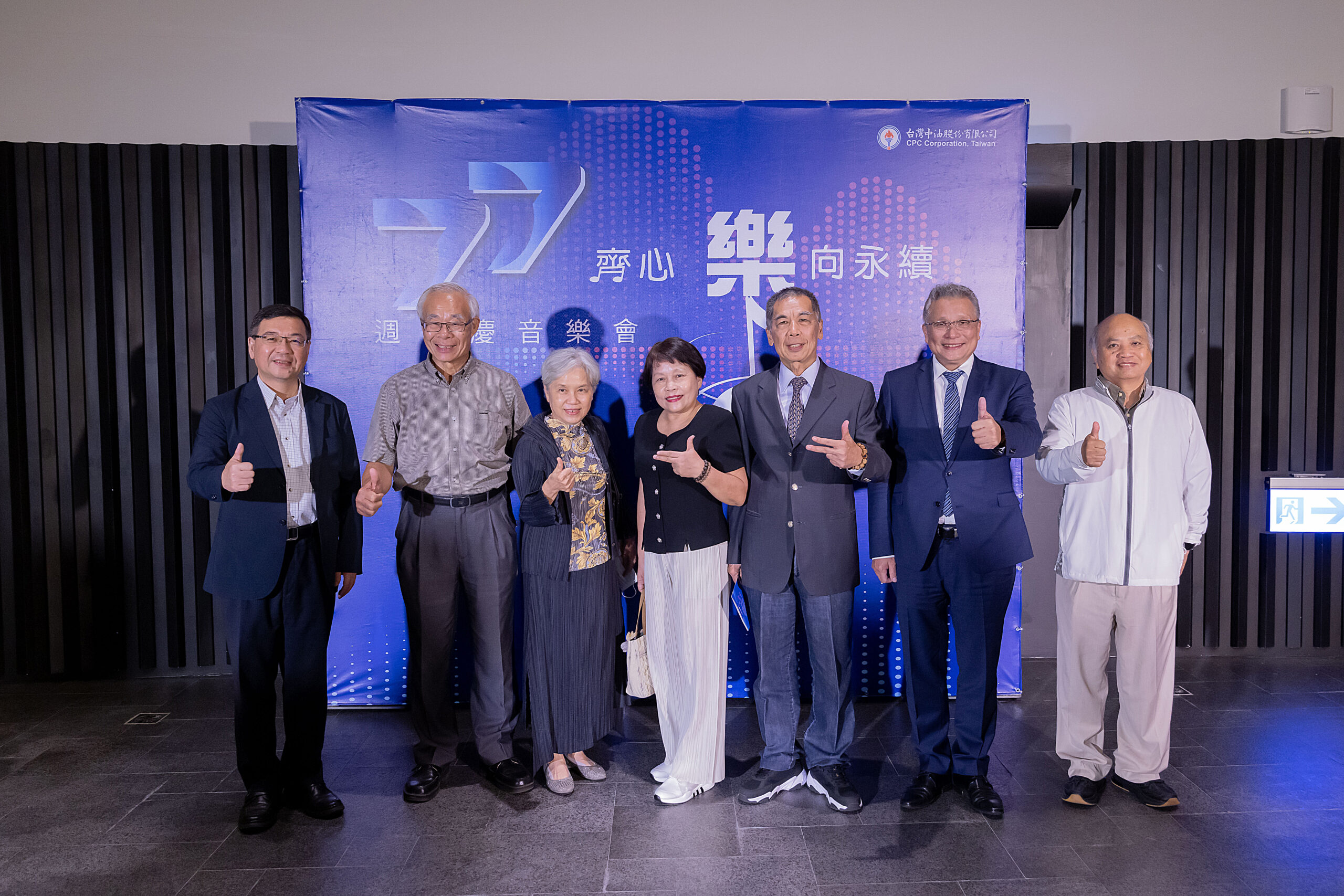 中油成立77周年音樂會 灣聲樂團演奏經典影視組曲 0U1A8925 scaled