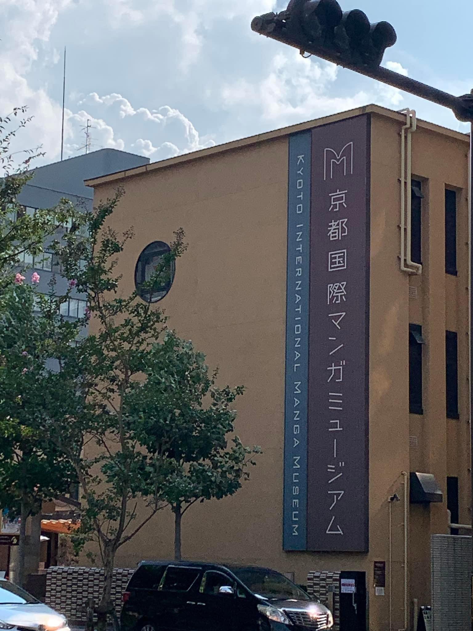副刊/漫畫對於他們的意義,原來是這樣啊——記京都國際漫畫博物館 1030副刊二