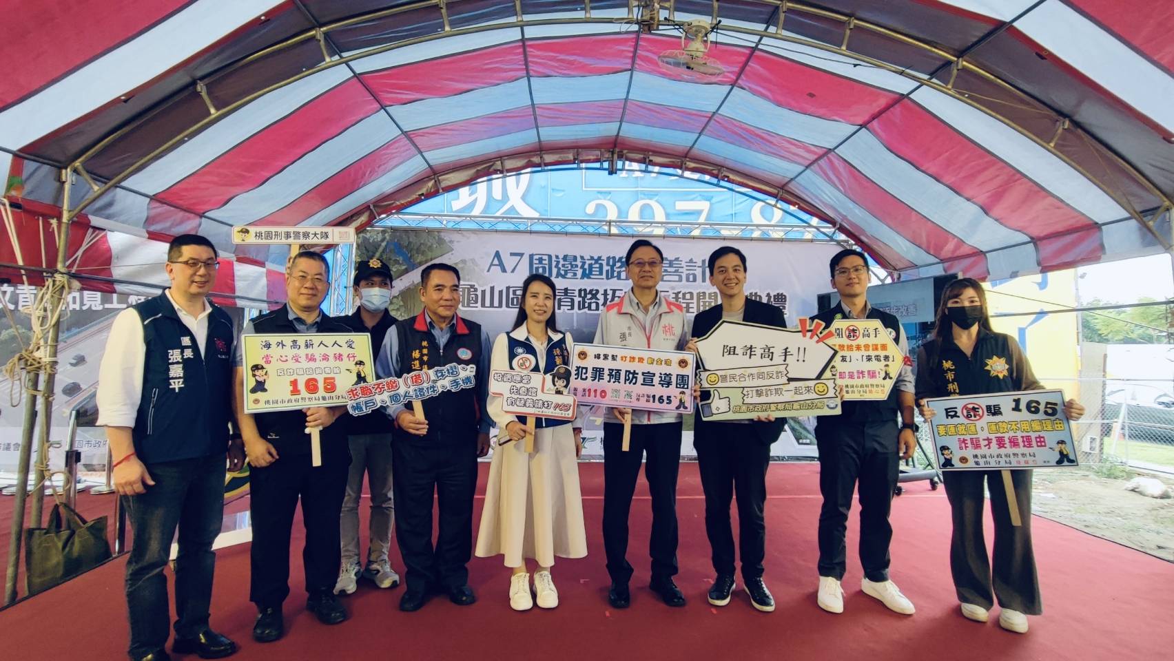 打詐桃園隊出動!前進鄰里宣導反詐騙 1217417 0