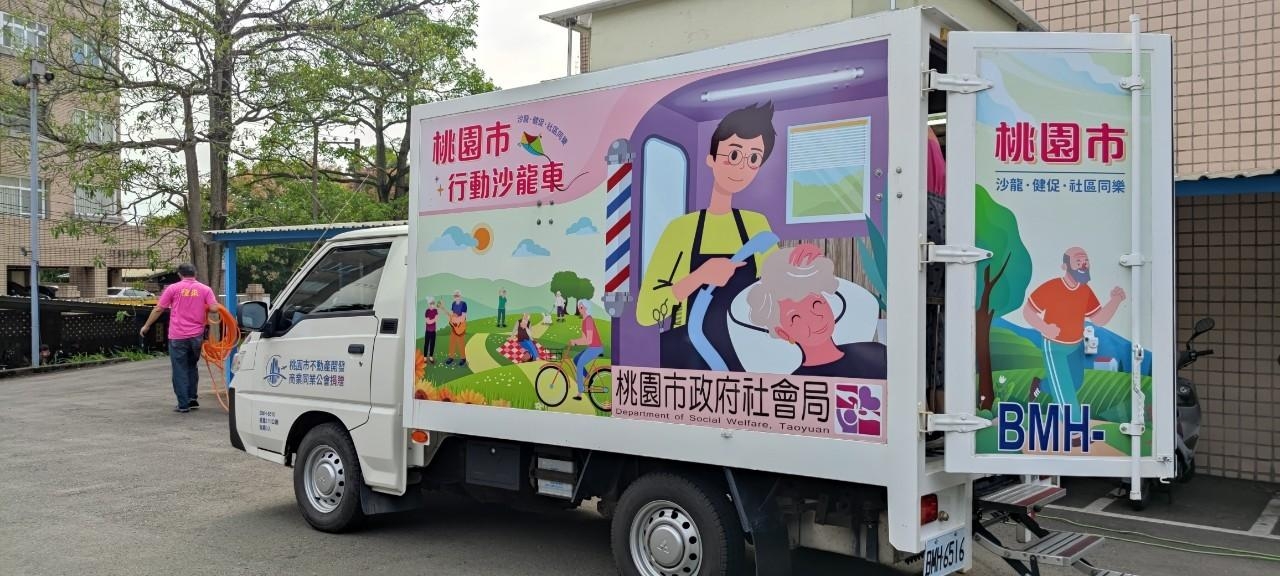 北榮桃園分院攜手桃市行動沙龍車 傳授銀髮族「頭皮健康操」 1行動沙龍車 0