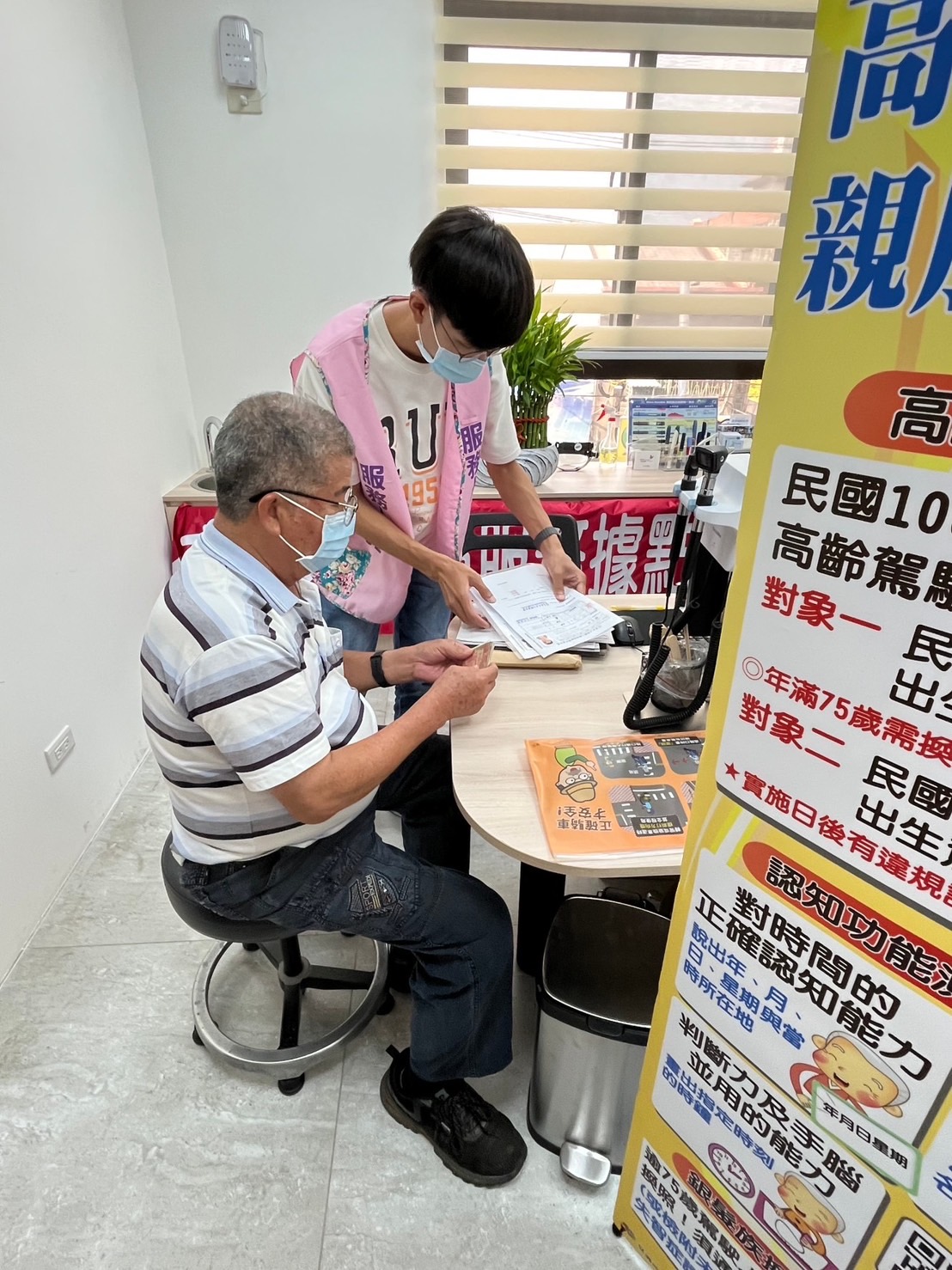 關心長者開車上路安全 監理站駐點提供高齡換照服務 2 2