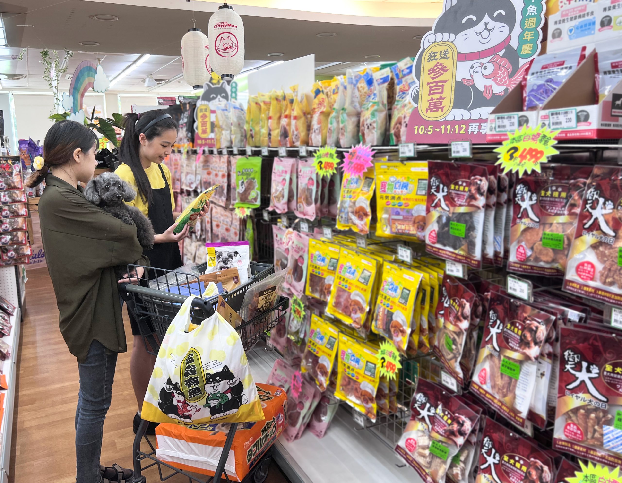 2 魚中魚週年慶多款商品優惠，滿額還有機會抽到獨家設計款「袋你富貴有魚」環保提袋 scaled