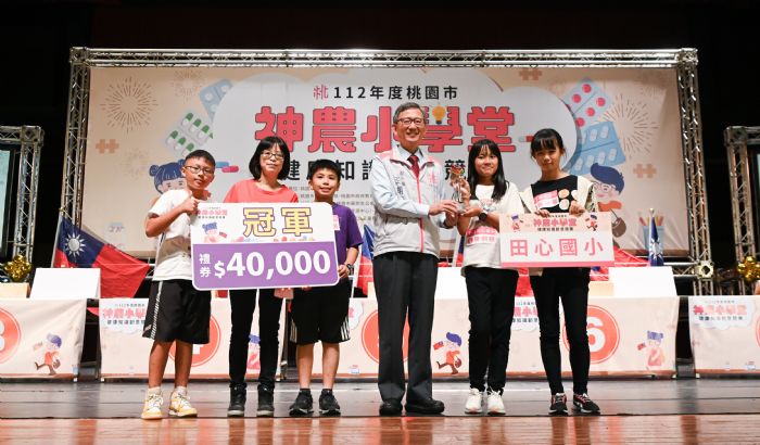 桃市神農小學堂創意競賽登場 115校報名PK用藥知識 20231018191046754