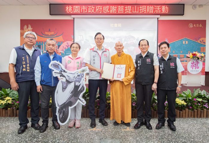 菩提山事業熱心公益回饋社會 張善政頒發感謝狀 20231019145419321