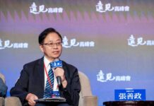 遠見高峰會論壇登場 張善政擴大照顧勞工打造宜居城市