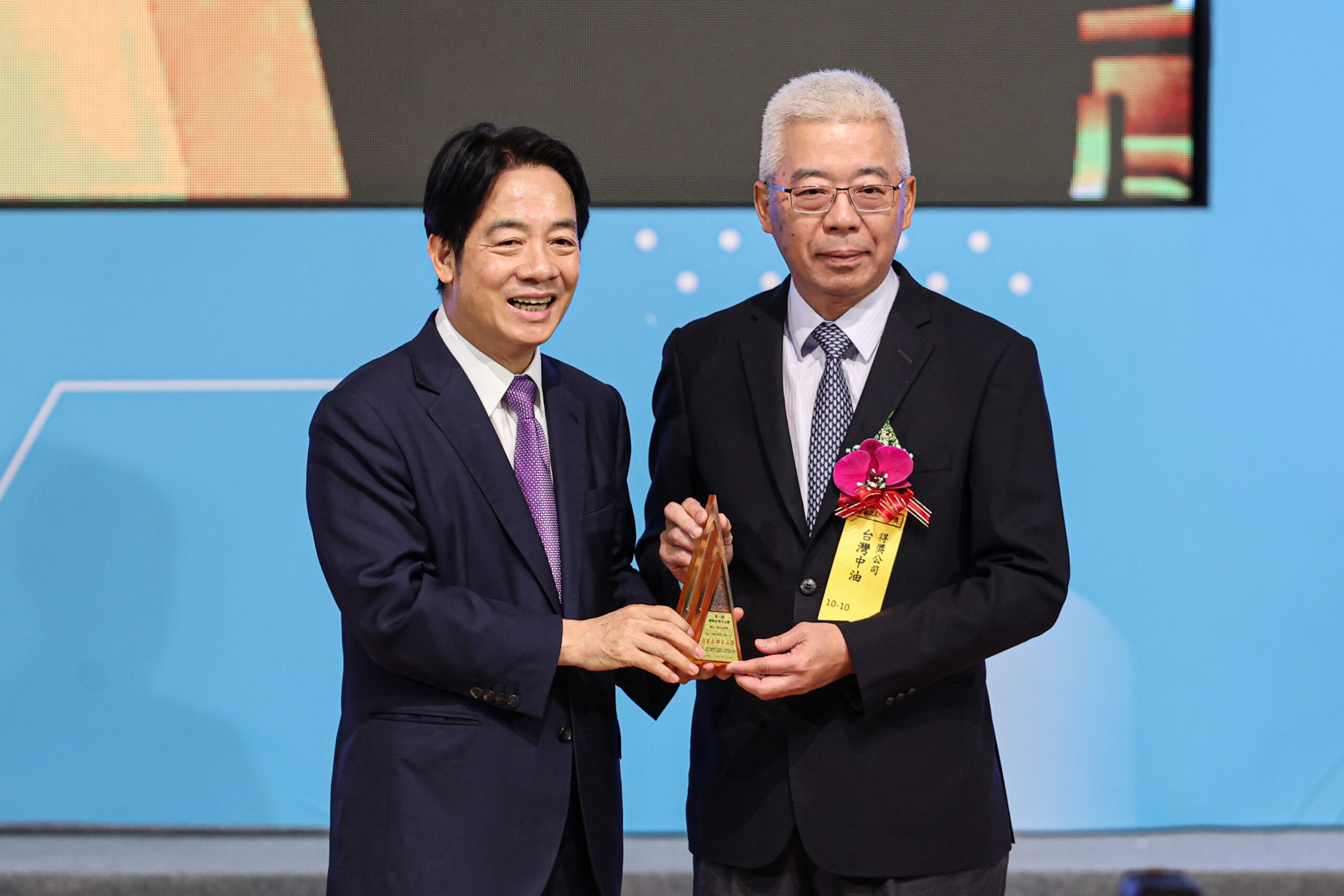 台灣中油獲國家品牌玉山獎肯定 抱走11獎破歷年紀錄 20231024 玉山獎 中油 1 1 0 scaled