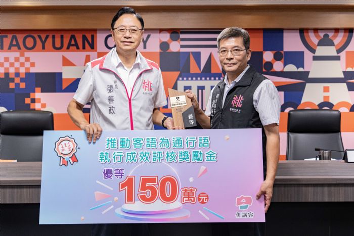 推動客語傳承 張善政表揚8區公所 20231025133920009