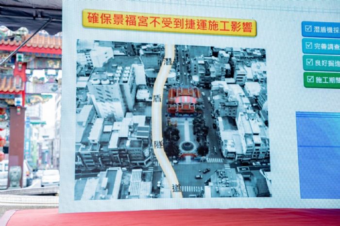 桃捷綠線工程全國最大潛盾機將開挖 張善政赴大廟景福宮祈福 20231027130312374