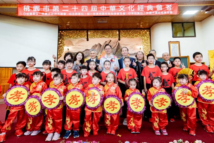 第24屆桃園市中華文化經典會考登場 20231029125046132