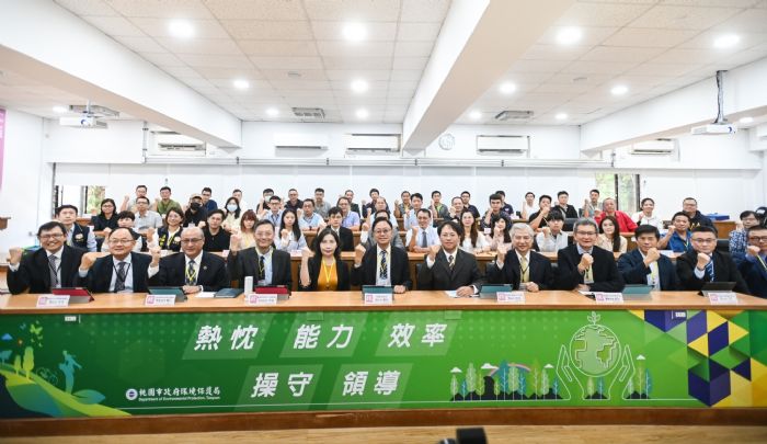 桃園「檢調警環」結盟 伸張環境正義 20231030135412400
