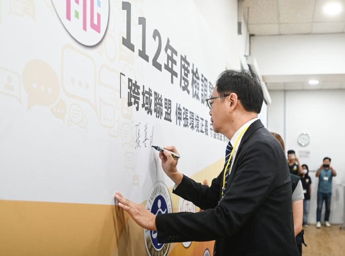 桃園「檢調警環」結盟 伸張環境正義 20231030135414142
