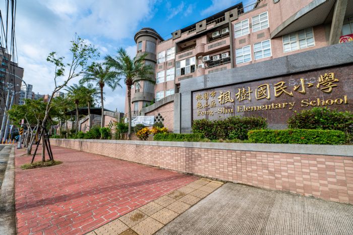 龜山區楓樹國小外增設55公尺寬人行道 提升通學安全 20231030140146622