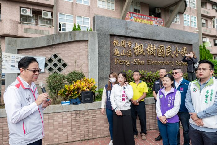 龜山區楓樹國小外增設55公尺寬人行道 提升通學安全 20231030140159790