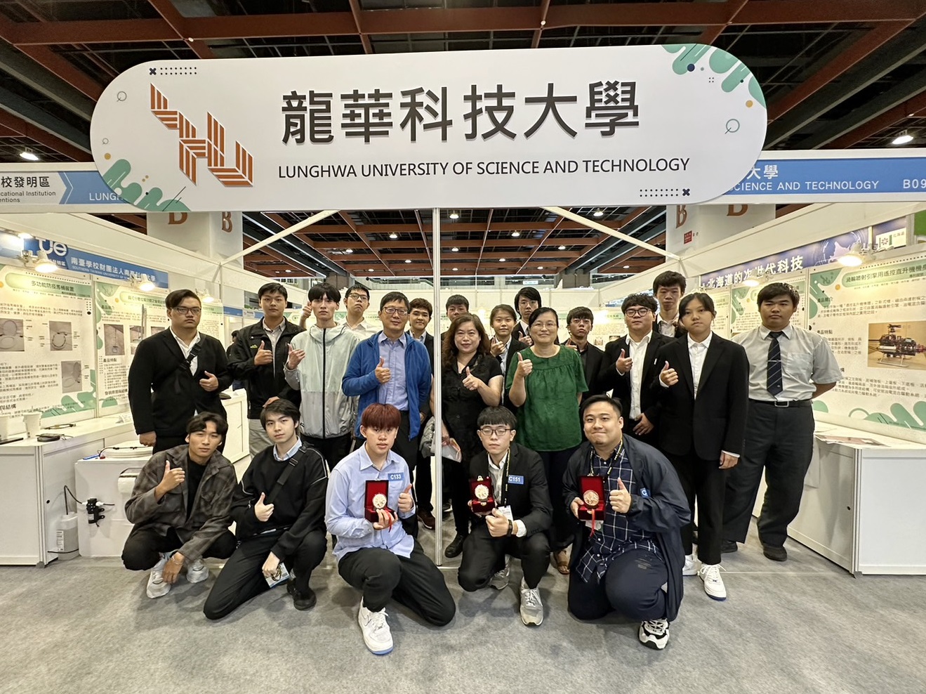 提升直升機動力設備安全 龍華科大師生台灣創新技術博覽會奪金 2023台灣創新技術博覽會 龍華科大1金1銀4銅實力佳 1