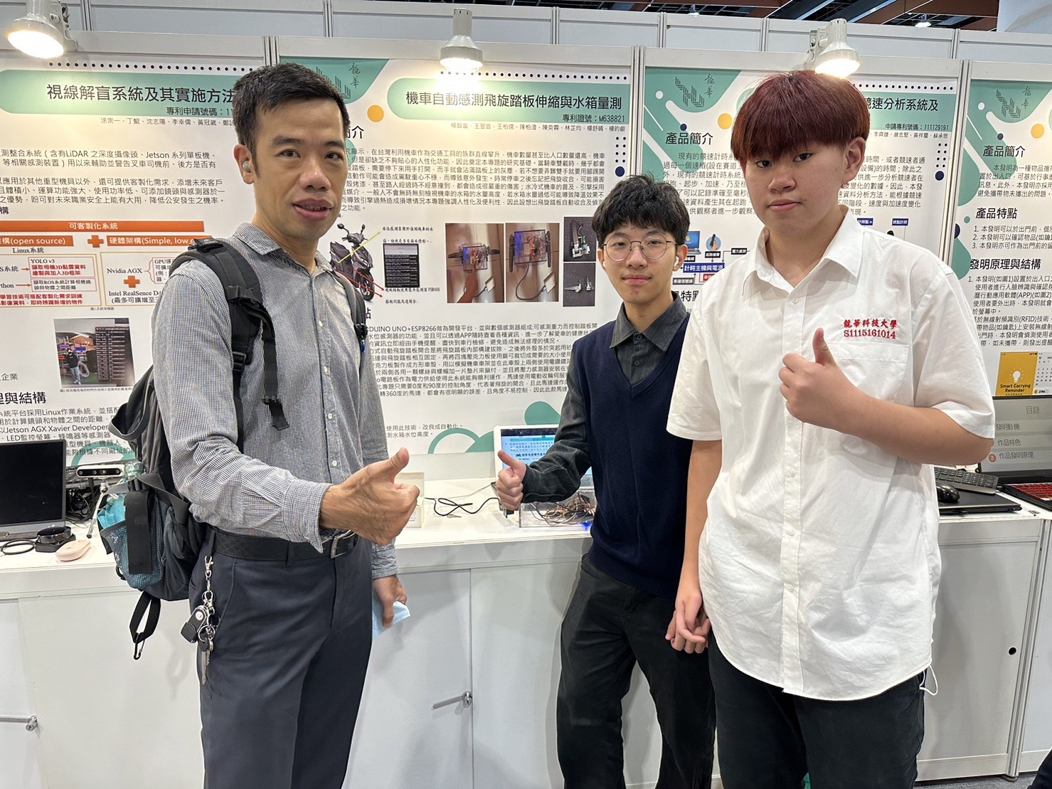 提升直升機動力設備安全 龍華科大師生台灣創新技術博覽會奪金 2023台灣創新技術博覽會 龍華科大1金1銀4銅實力佳 5