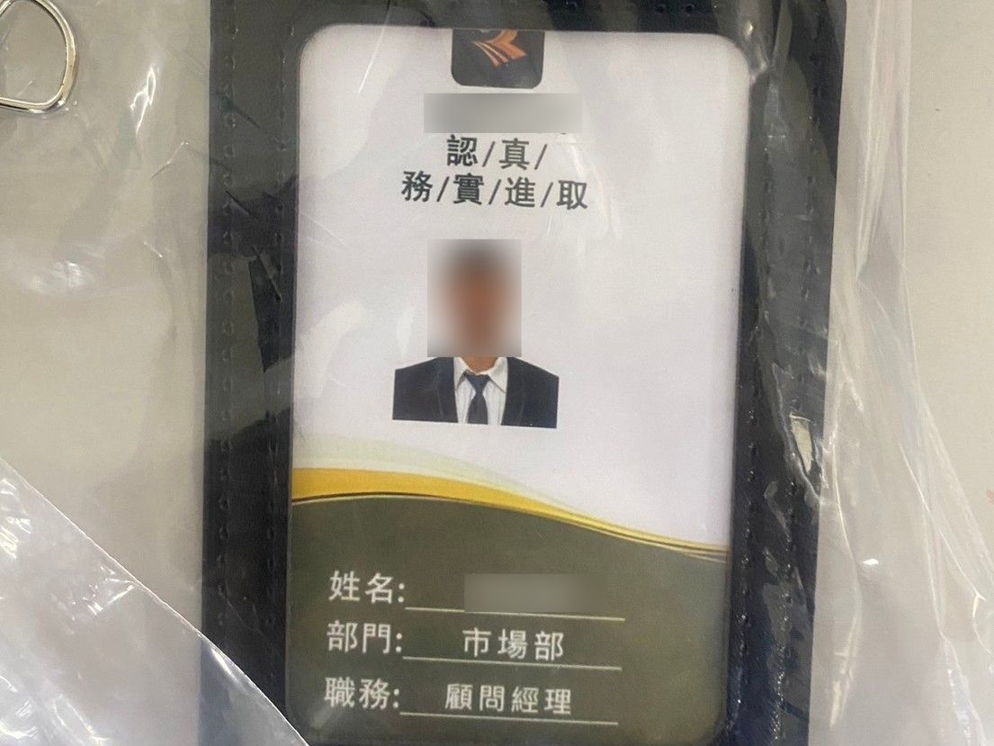 男子掉詐團陷阱遭詐逾千萬 平鎮警埋伏逮取款車手 248688 0
