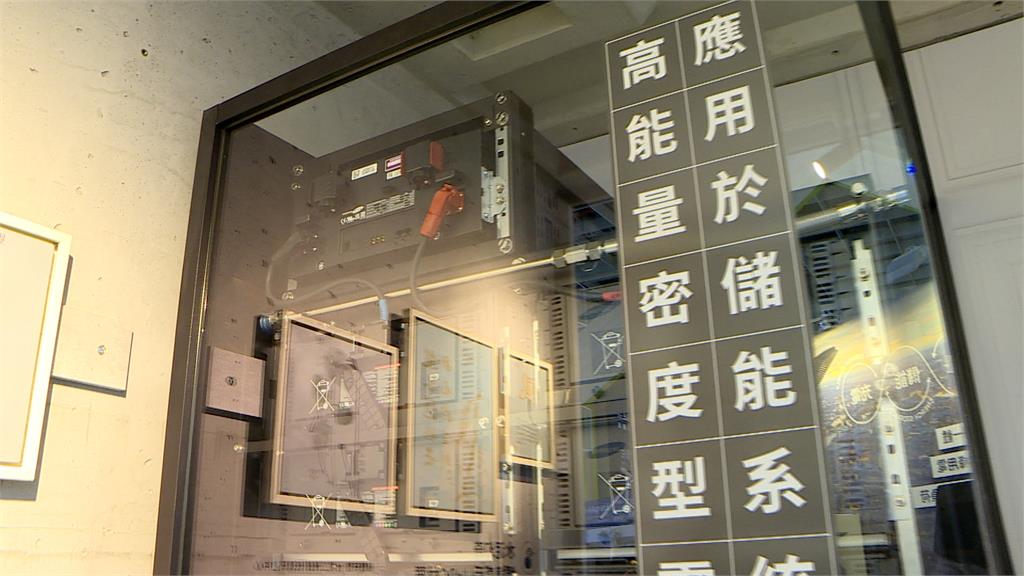 國際智慧能源週開跑 全球首座防火阻熱儲能櫃亮相