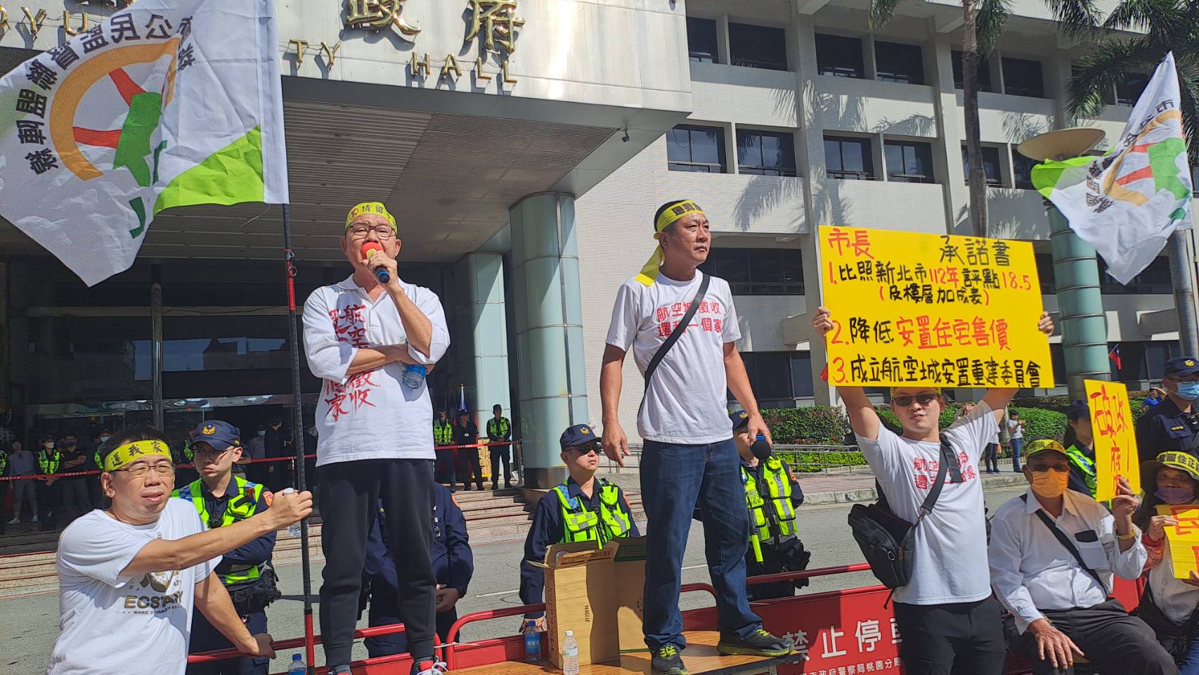 桃園航空城拆遷戶近千人市府前抗議 張善政親自到場回應訴求 30600 0