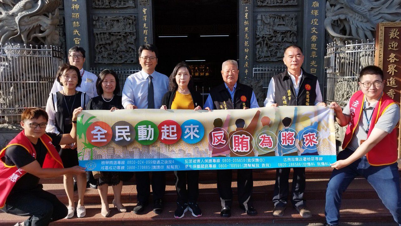 桃檢反賄宣導無所不在 明倫三聖宮平安米包裝印檢舉專線 317040 0