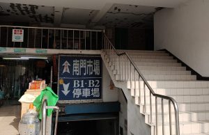 桃園分署遷址後首場拍賣會明登場 不動產等你來投標