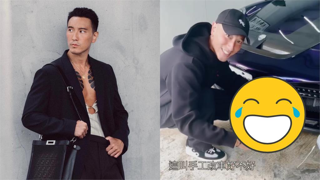 王陽明撞壞800萬愛車!花30元修好網笑瘋