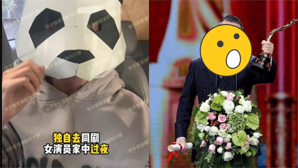 已婚男星爆出軌!網看「3線索」急阻止狗仔:憋回去