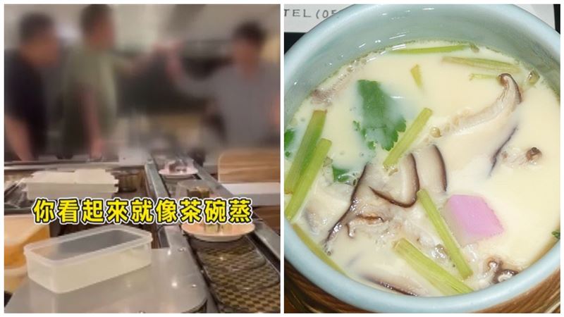 你看起來像茶碗蒸!成最流行迷因梗 漫畫家神複製網笑翻