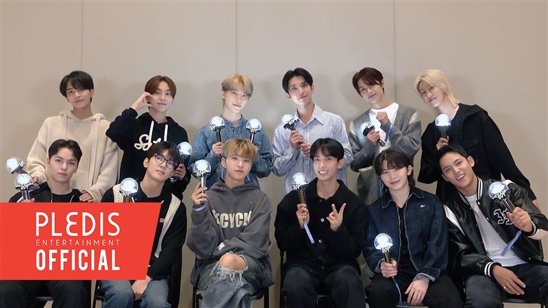 SVT新歌應援逼死粉絲!成員鏡頭前崩潰