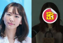 新垣結衣婚後變了!拍時尚照擺暗黑厭世臉