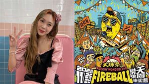 李泳知宣布再度來台　11月空降桃園棒球場