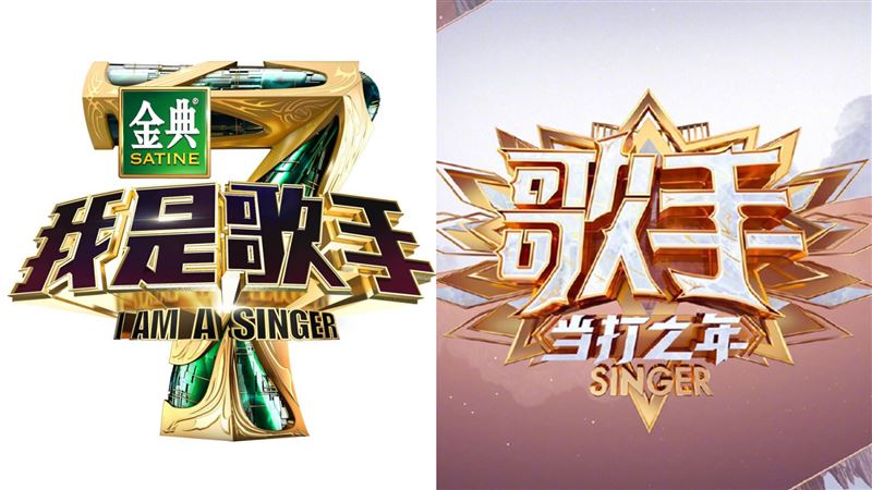 我是歌手爆將重啟 名單驚見台灣大咖天后