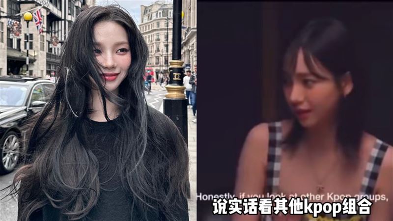 女團又失言被網轟翻!爆:其他組合常吵架