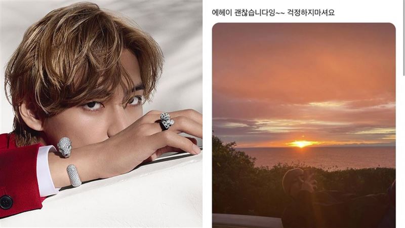 BTS V遭跟蹤+騷擾逼結婚！1動作安慰粉絲