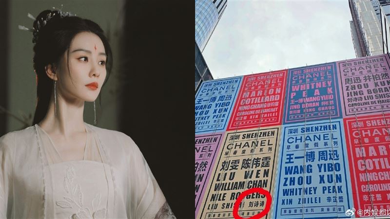 劉詩詩待遇慘輸王一博!粉絲怒開譙工作室